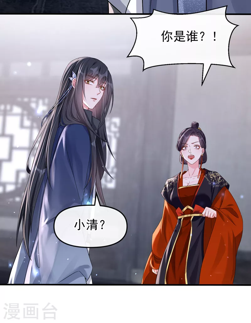 最终话再见了小家伙18