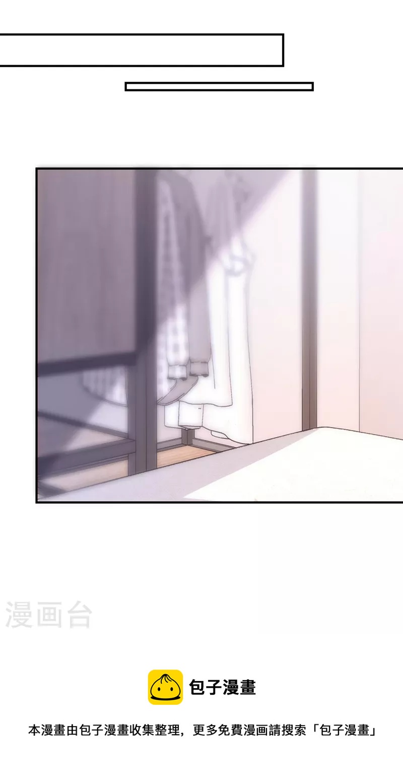 第117话 把衣服脱了20