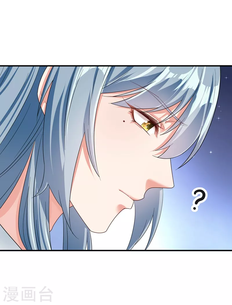 第106话 我下不了手17