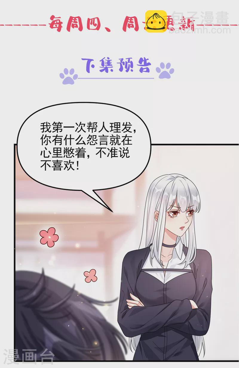 第117话 把衣服脱了30