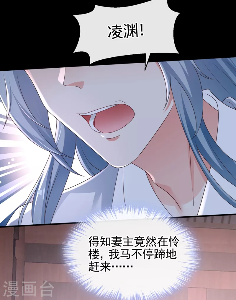 第104话 好了，别哭了4