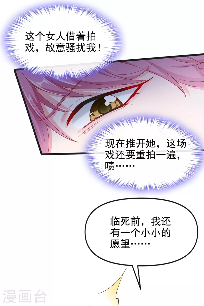 第75话 去探个班吧~24
