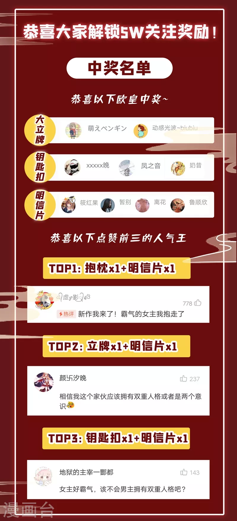 第4话 徒儿，还不快拜师！56