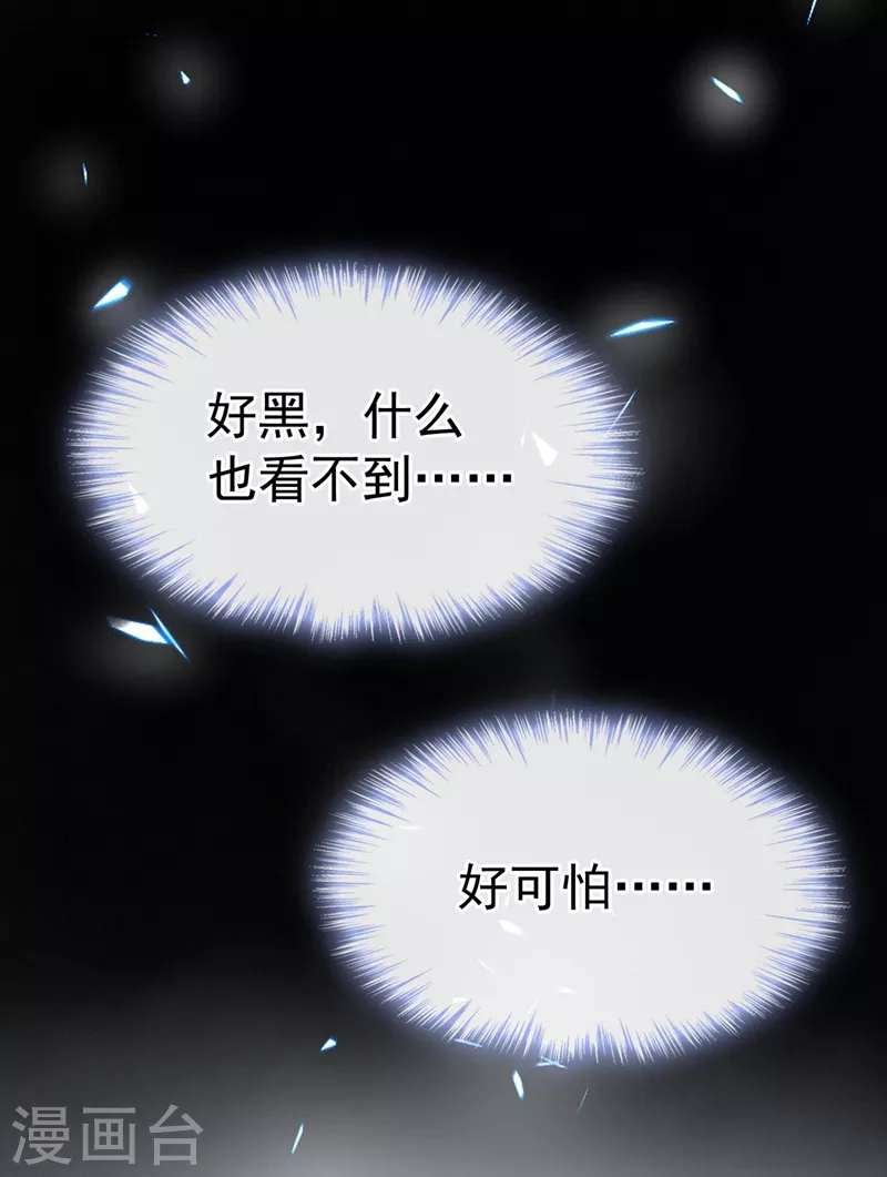第57话 可以牵手吗？5
