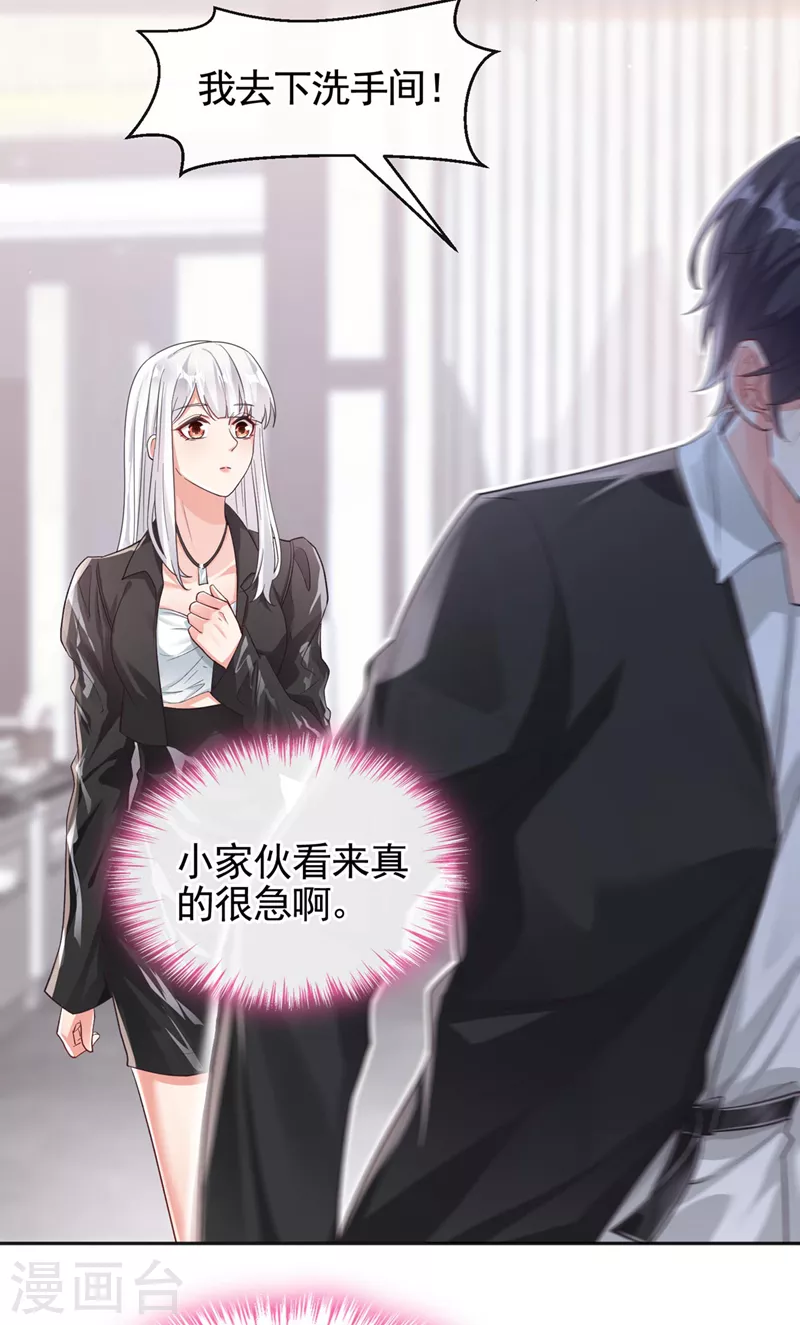 第118话 命运掌握在自己手里29