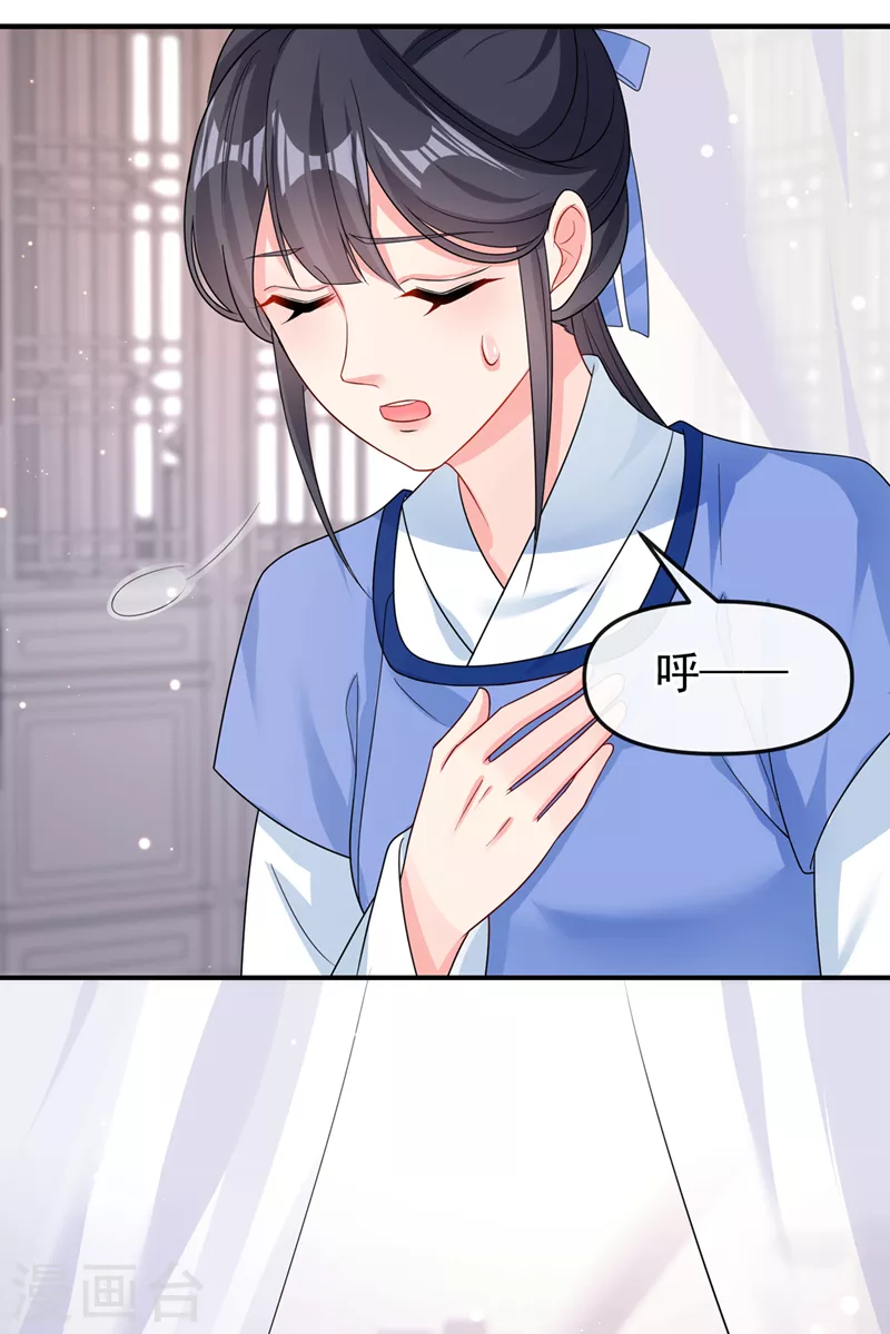 第140话小清在哪里？20