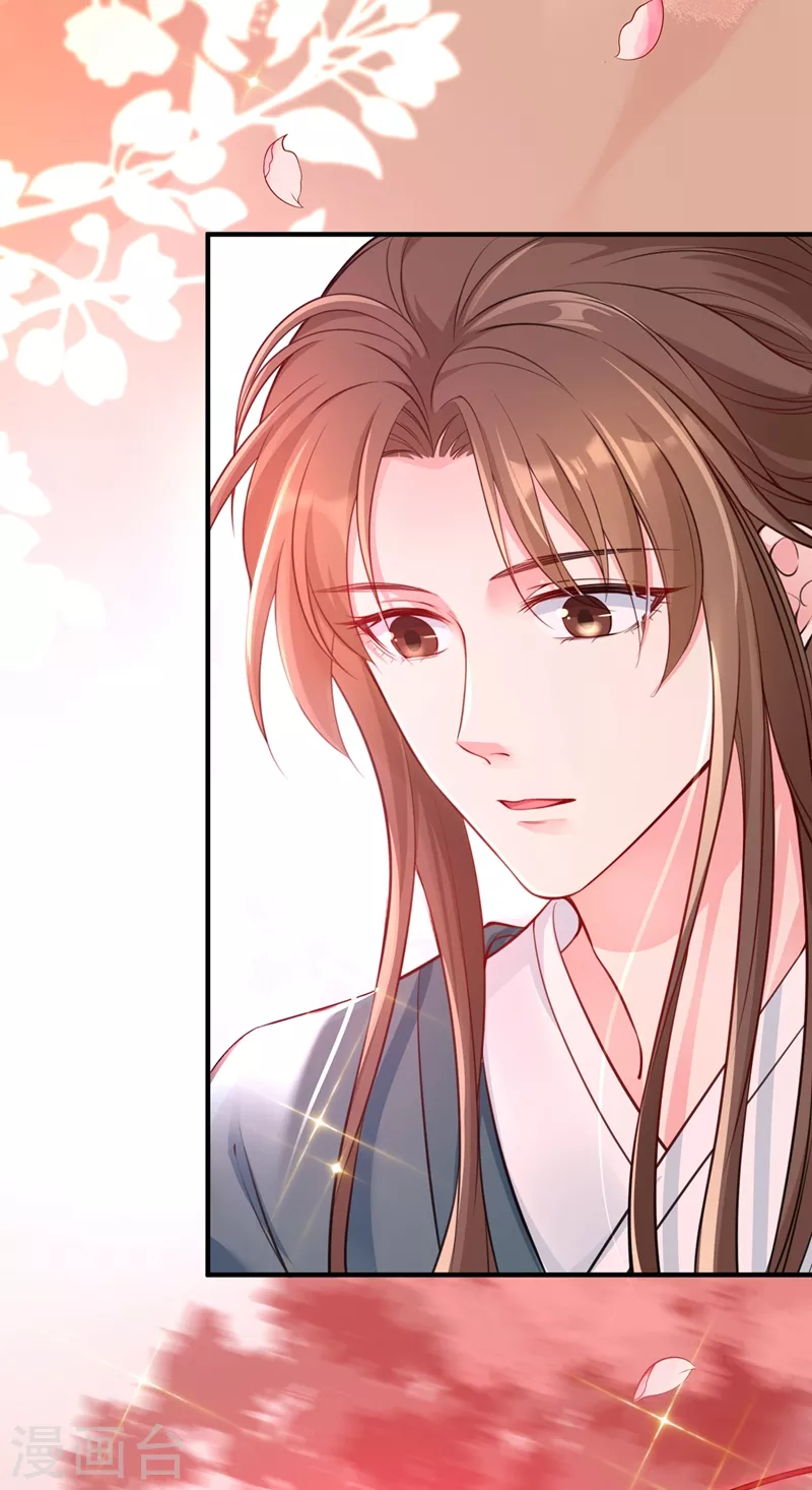 第4话 徒儿，还不快拜师！52