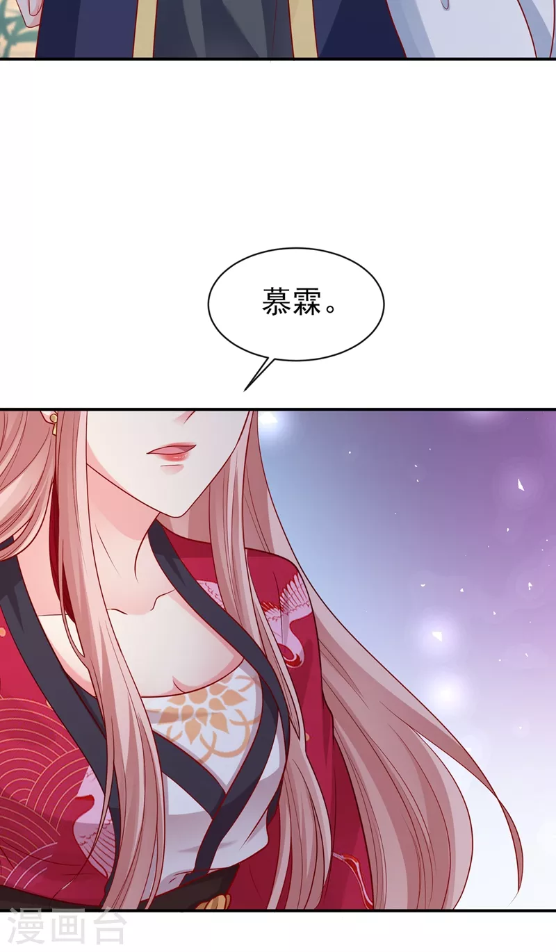 第22话 本座全都要救！36