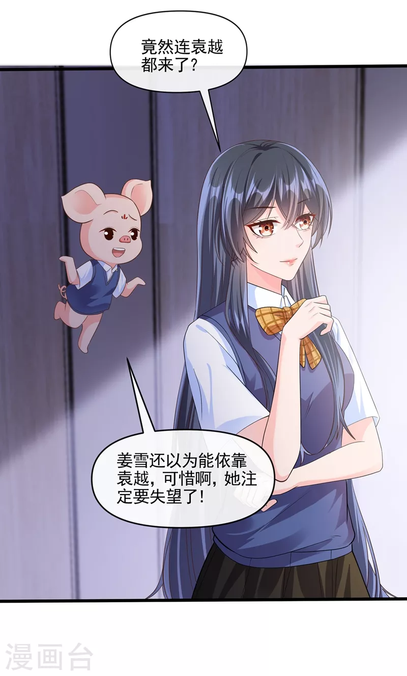 第47话 大一考研？！4