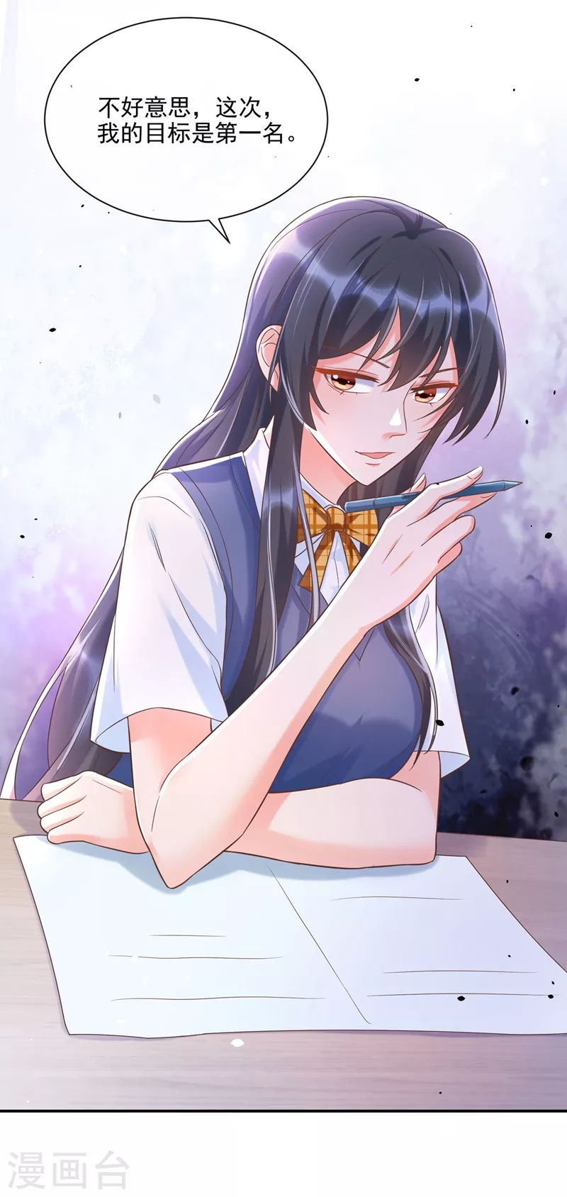 第39话 能陪我过生日吗？9
