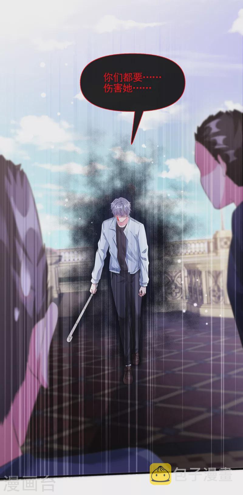 第53话 糟糕！反派开始黑化24