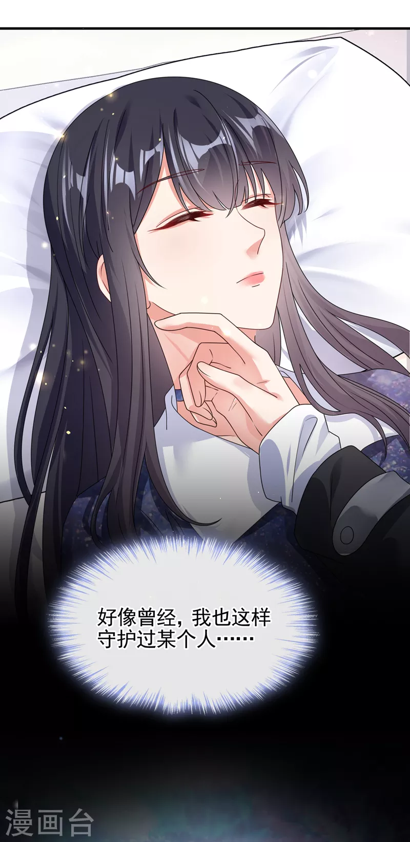 第113话 你是生魂？！27