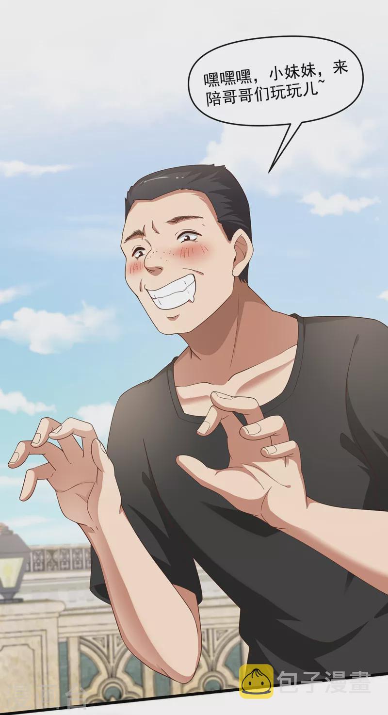 第53话 糟糕！反派开始黑化1