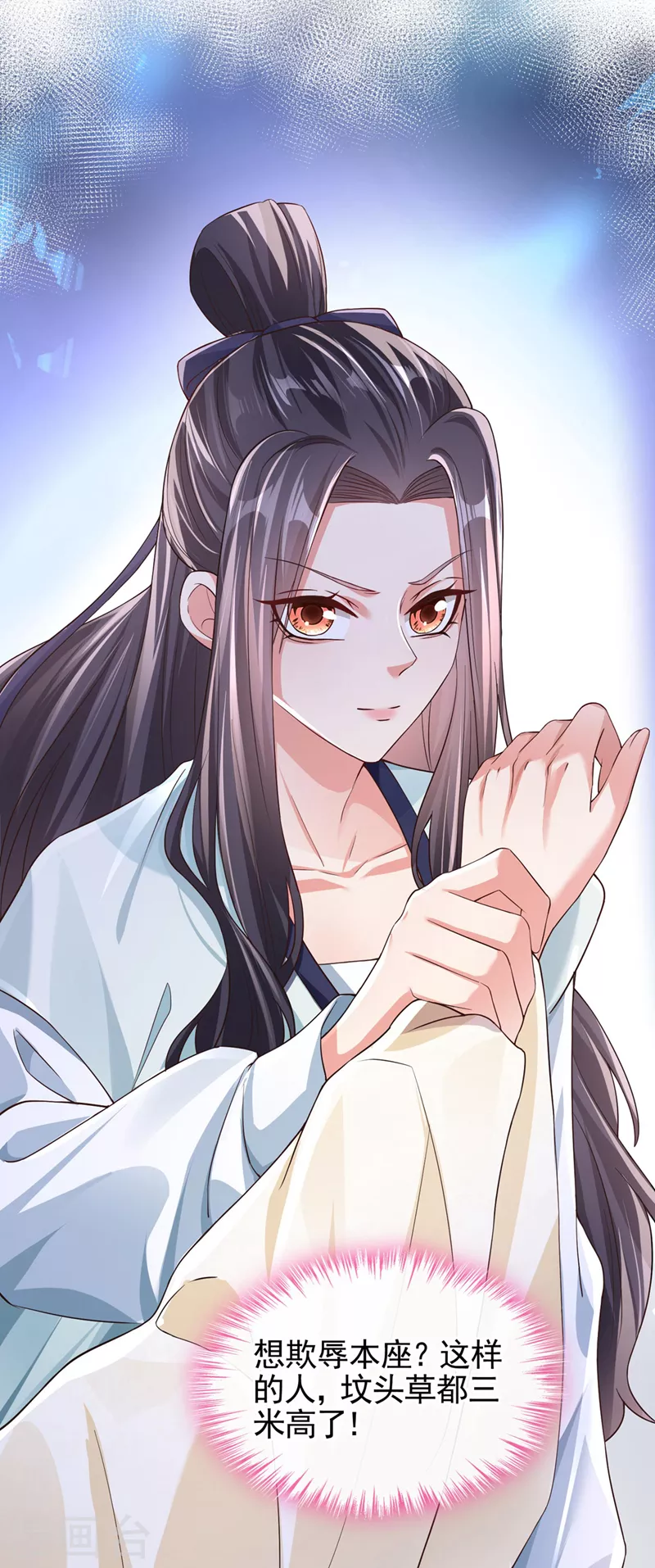 第122话 倒霉国师是我自己？13