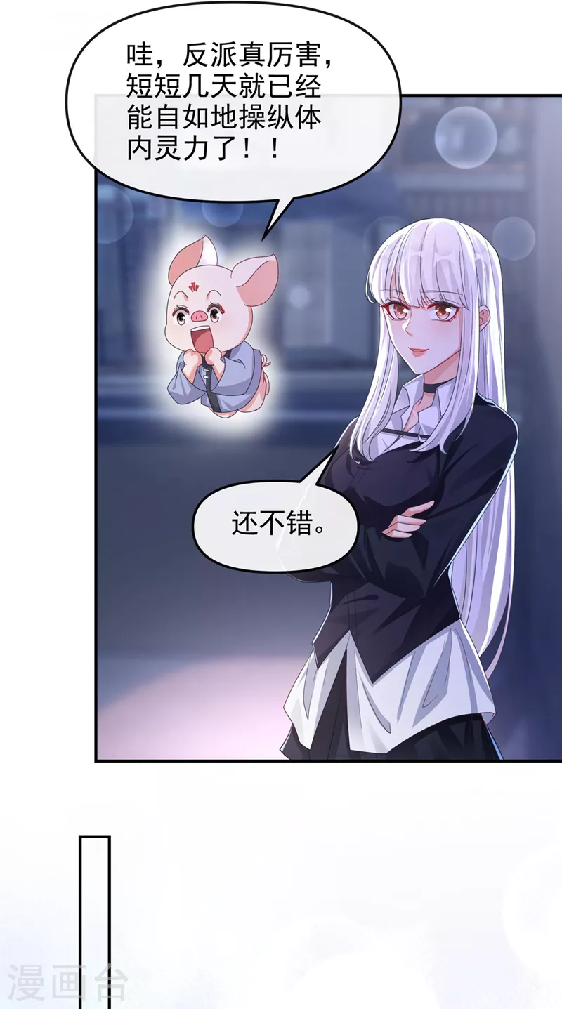 第117话 把衣服脱了10