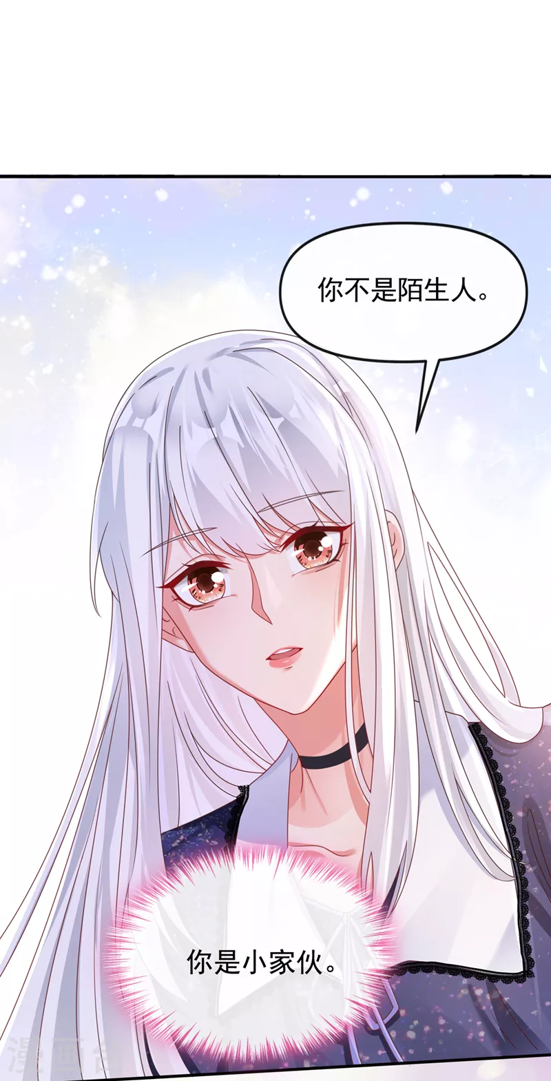 第113话 你是生魂？！1