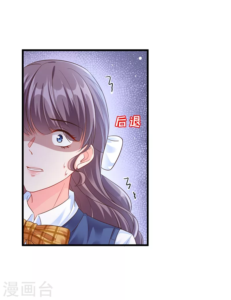 第33话 带我回家好不好~15