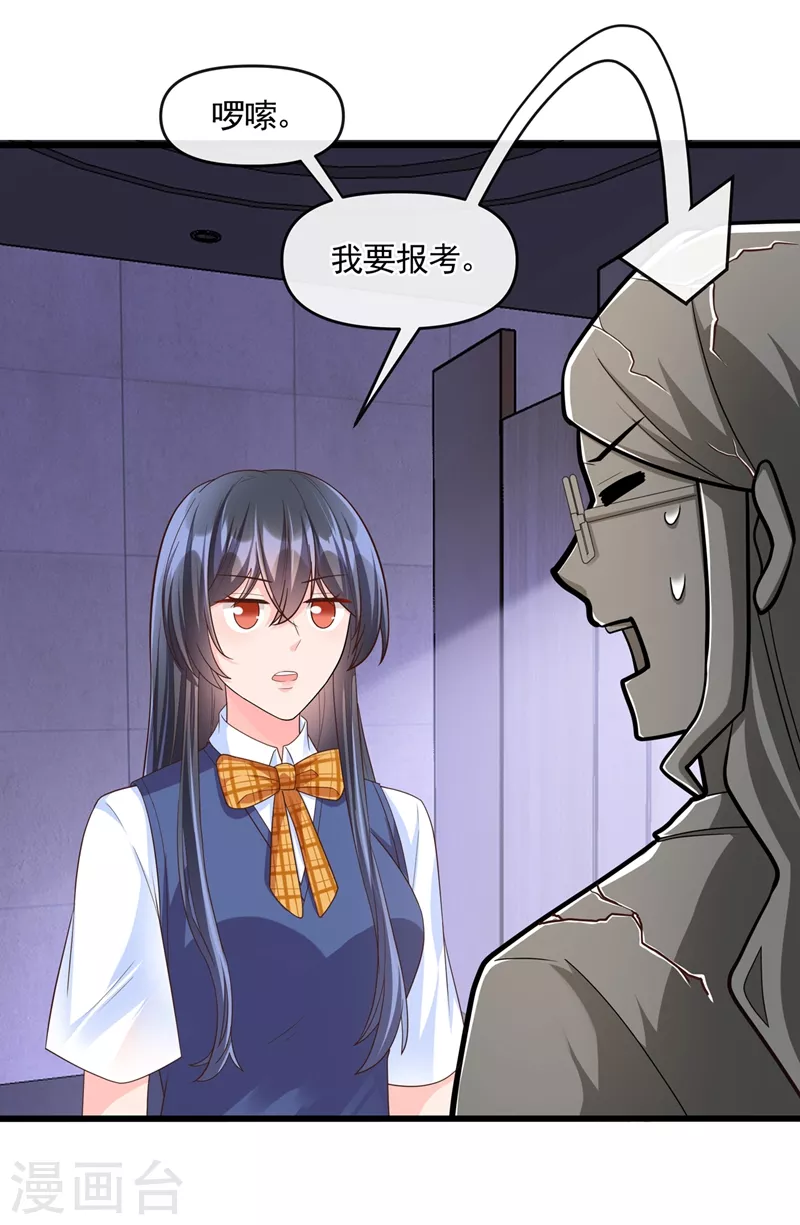 第47话 大一考研？！18