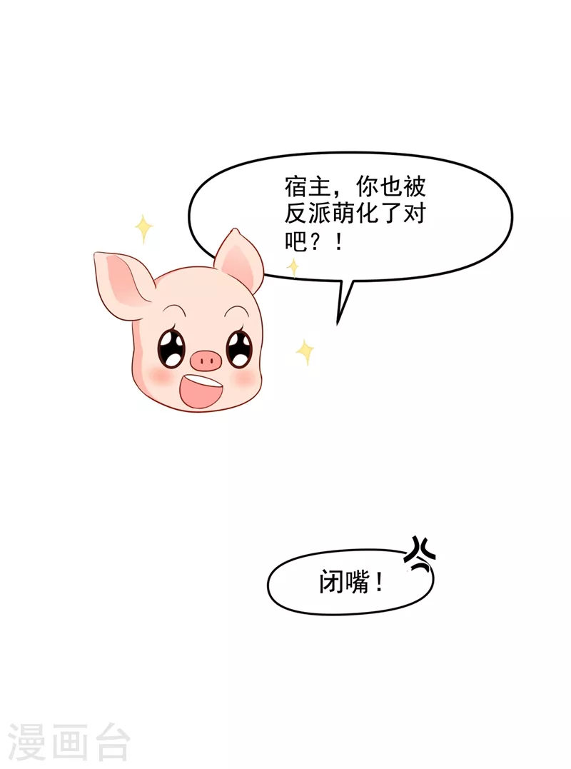 第33话 带我回家好不好~24
