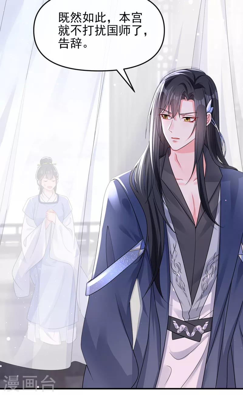 第140话小清在哪里？12