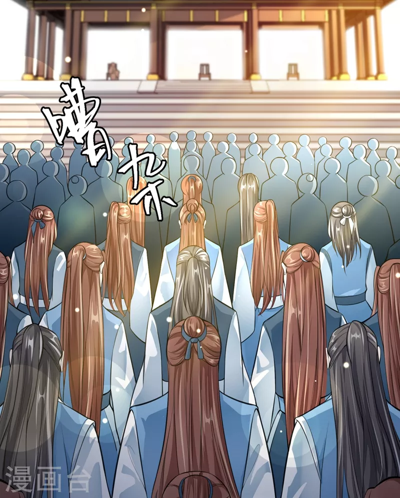 第4话 徒儿，还不快拜师！2