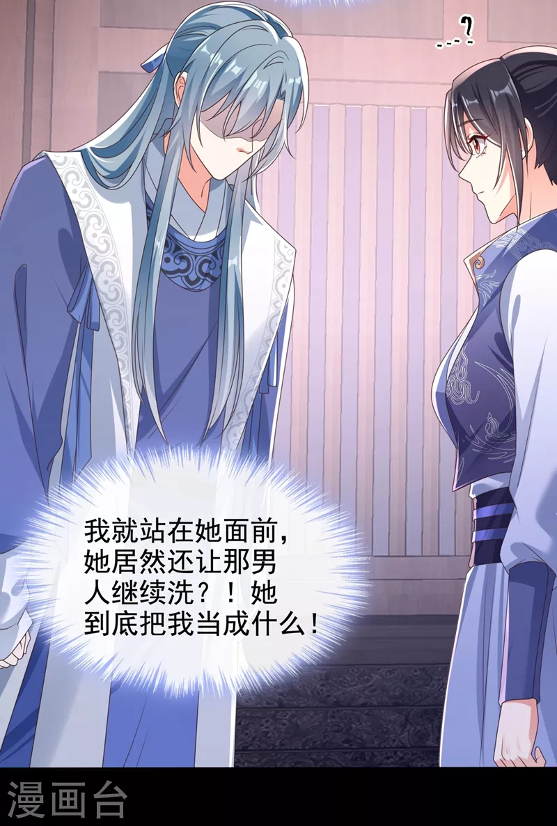 第104话 好了，别哭了5