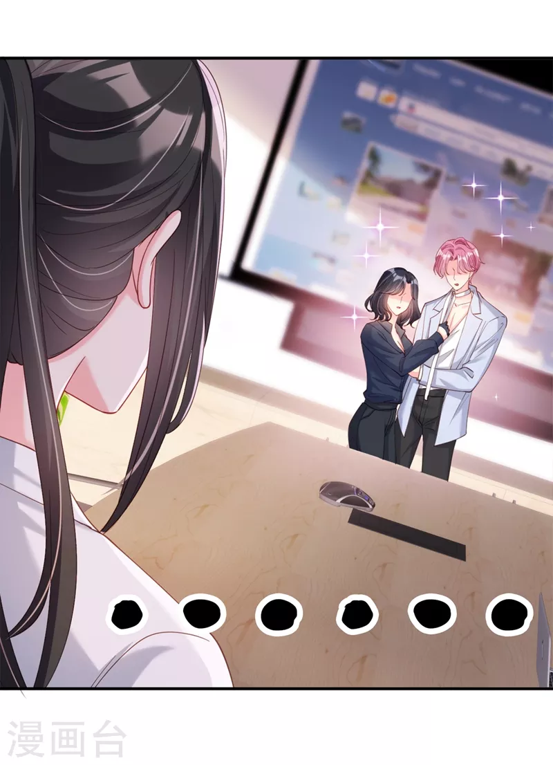 第64话 闻到她身上的香气15