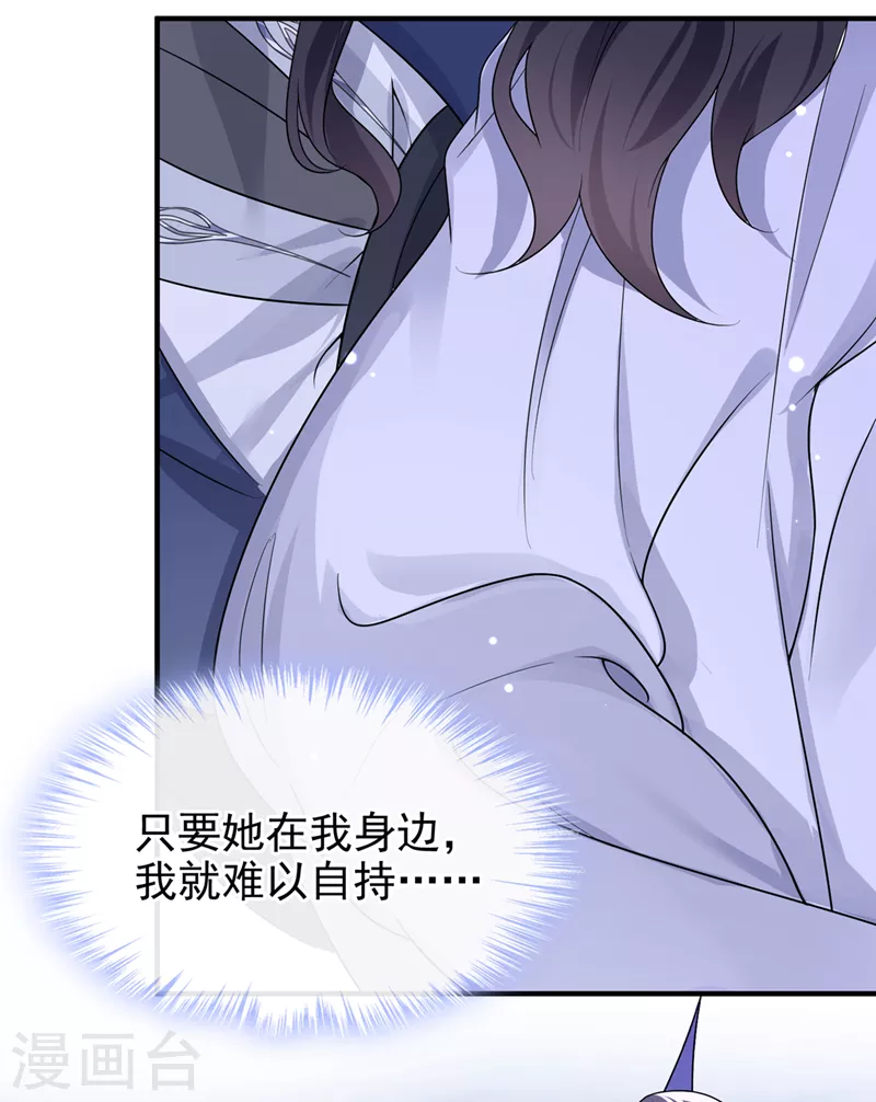第138话做你想做的事18