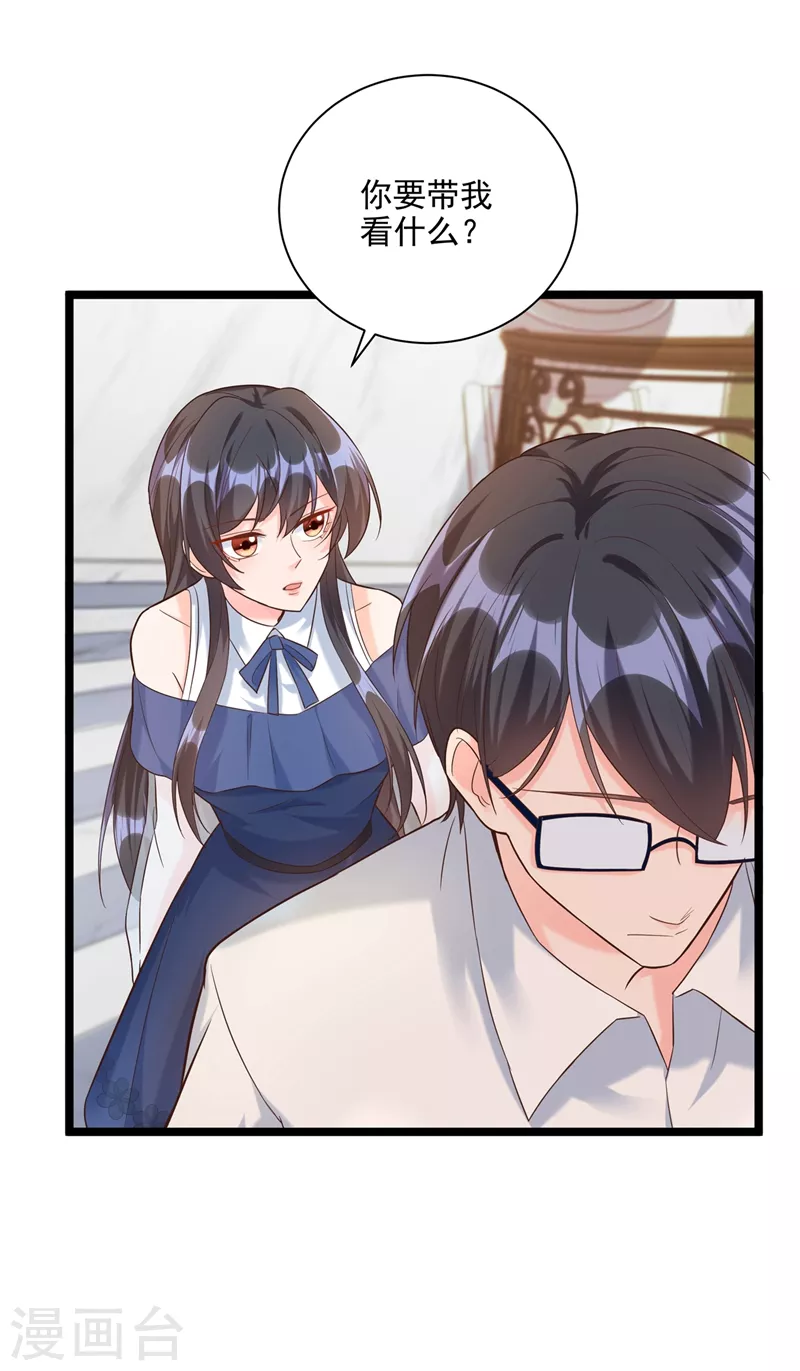 第48话 感动？那是什么？17