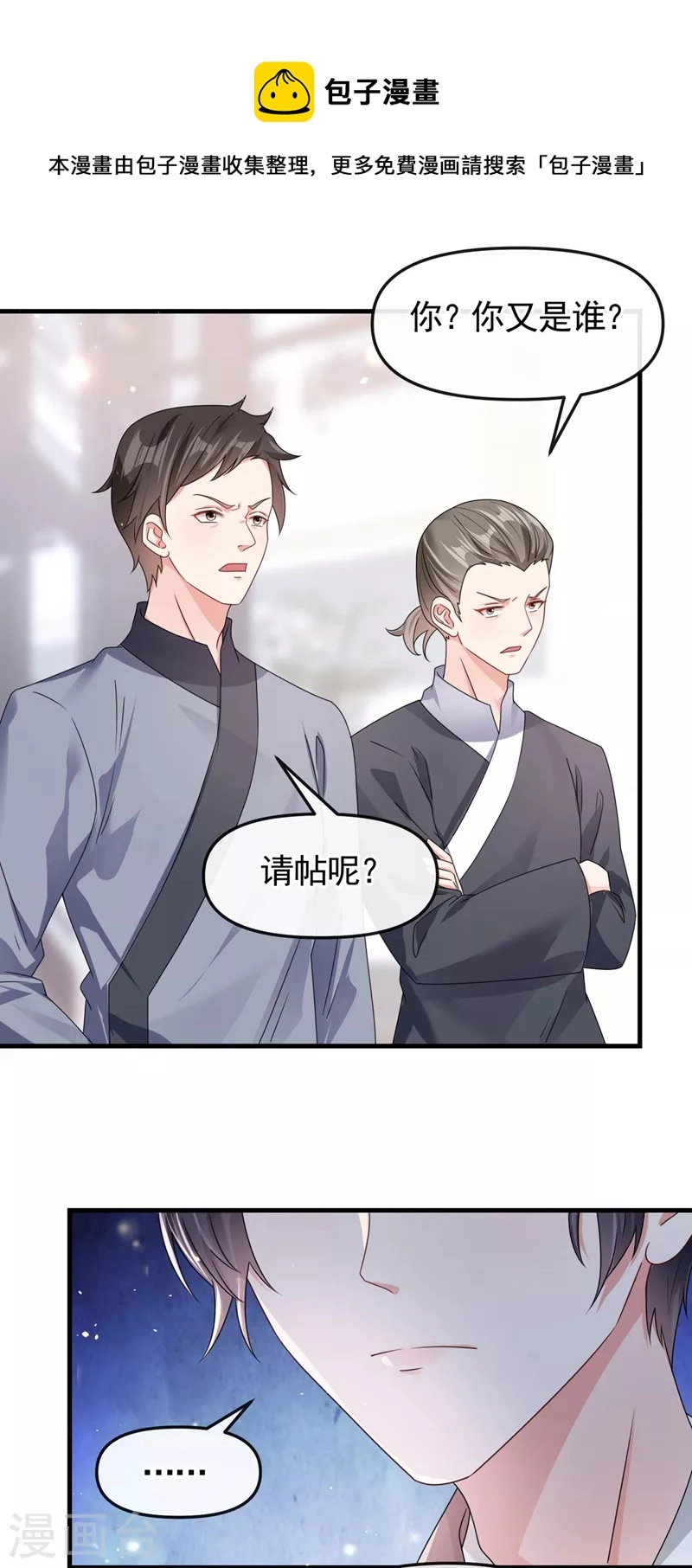 第118话 命运掌握在自己手里16