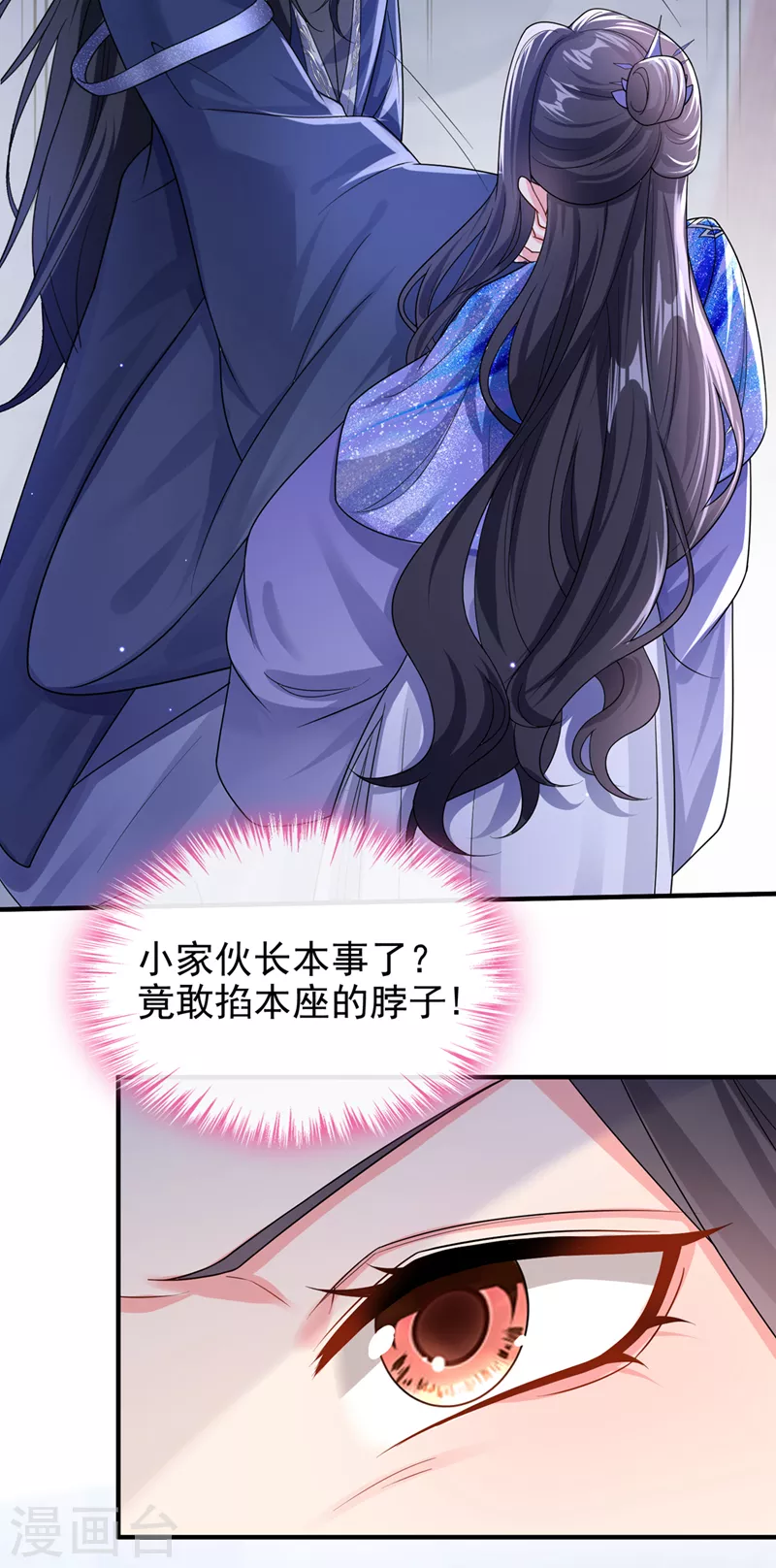 第138话做你想做的事8