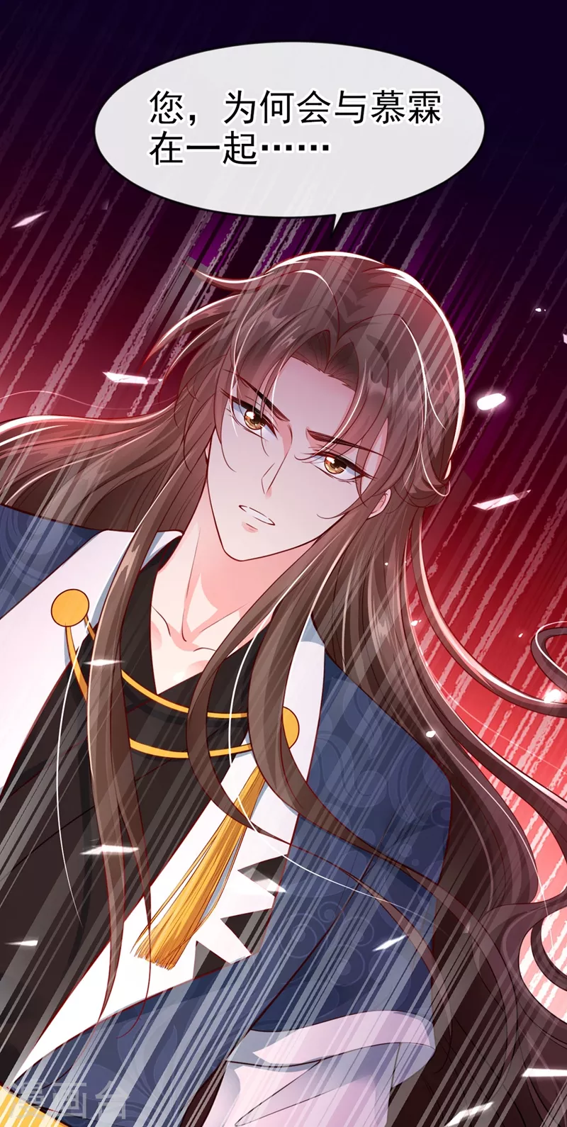 第13话 师傅，你后悔收我了吗？2