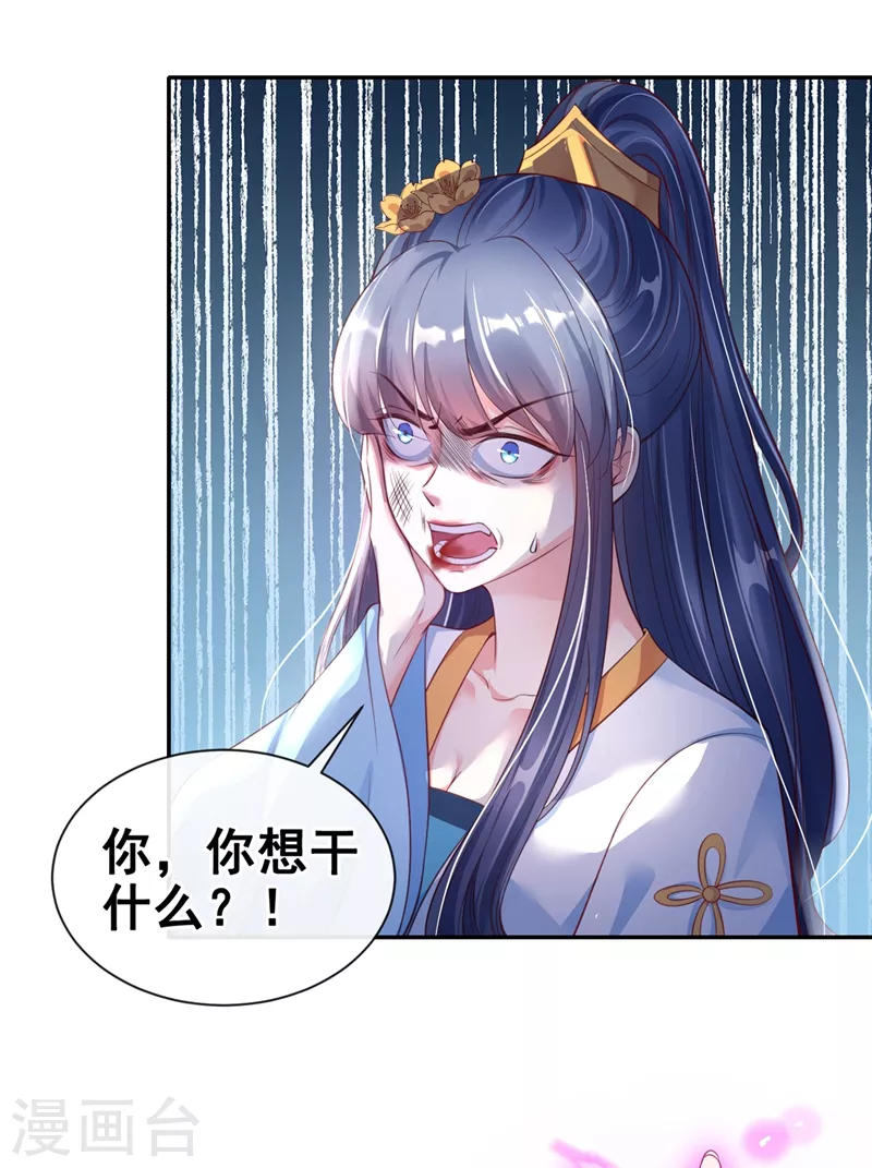 第7话 今日就陪你们玩玩！2