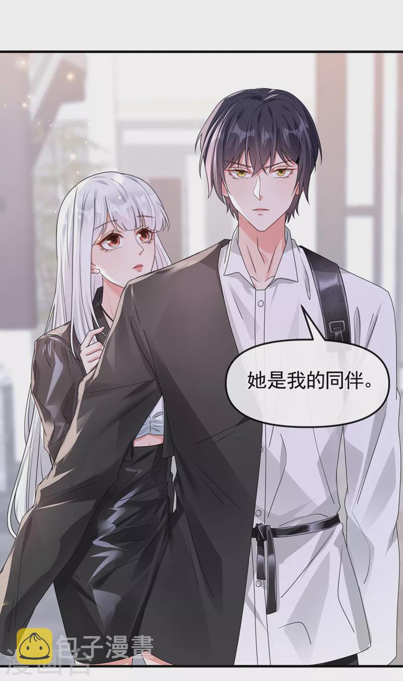 第118话 命运掌握在自己手里14