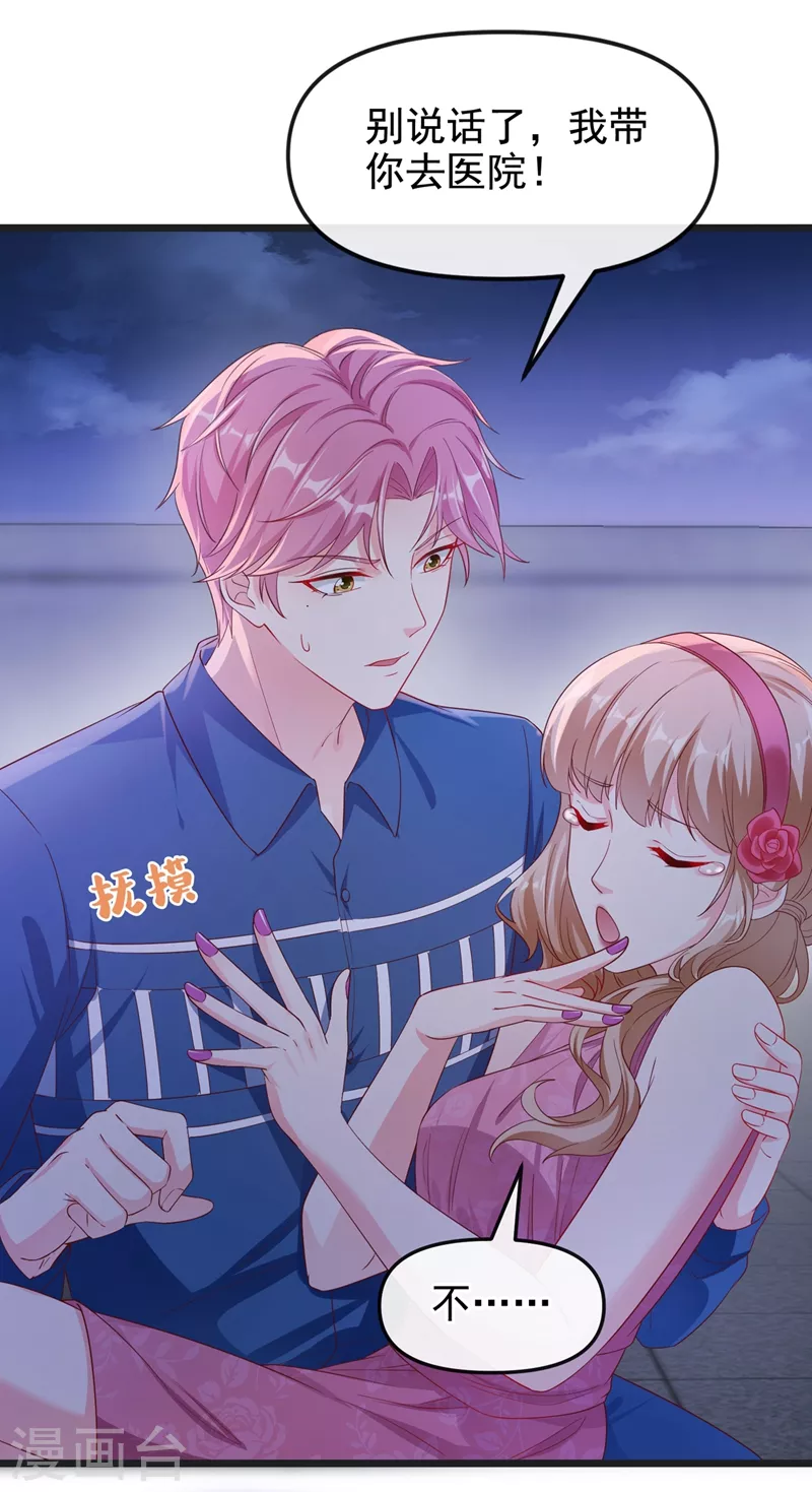 第75话 去探个班吧~23