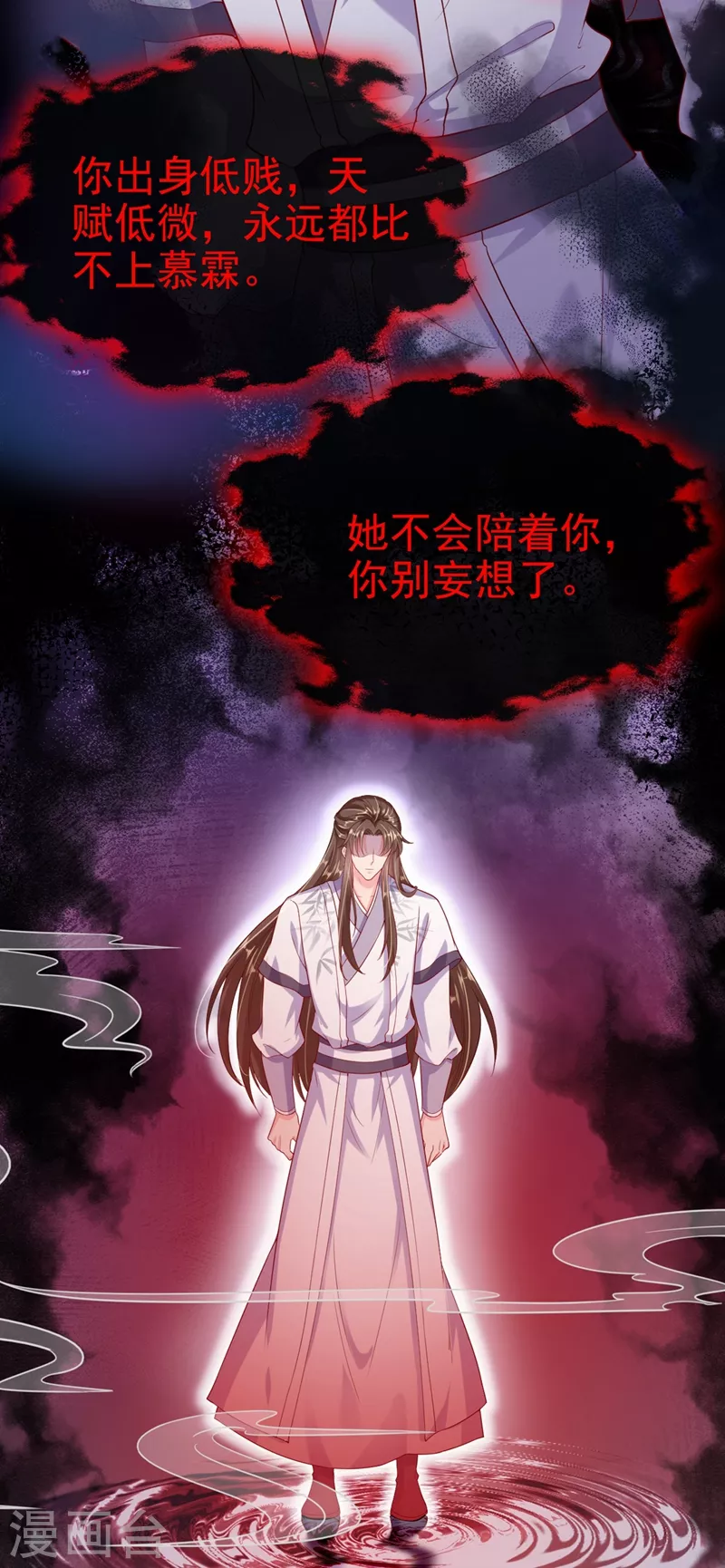第24话 反派彻底黑化了！4