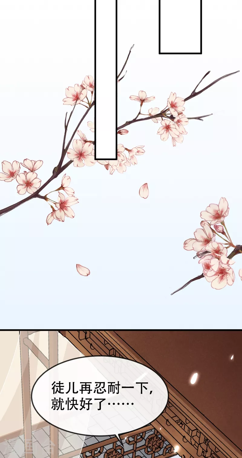 第10话 怎么你更硬了？15