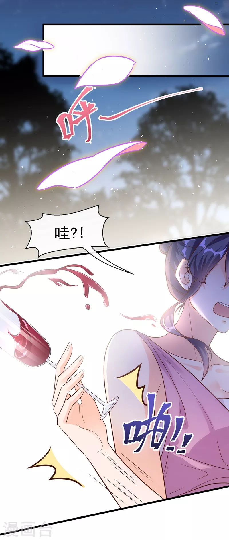 第39话 能陪我过生日吗？27