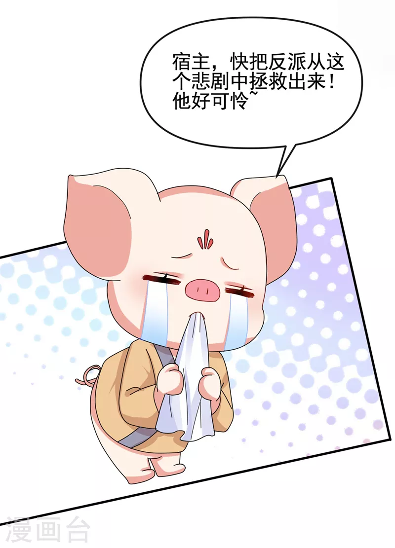 第125话 你们别碰她！19
