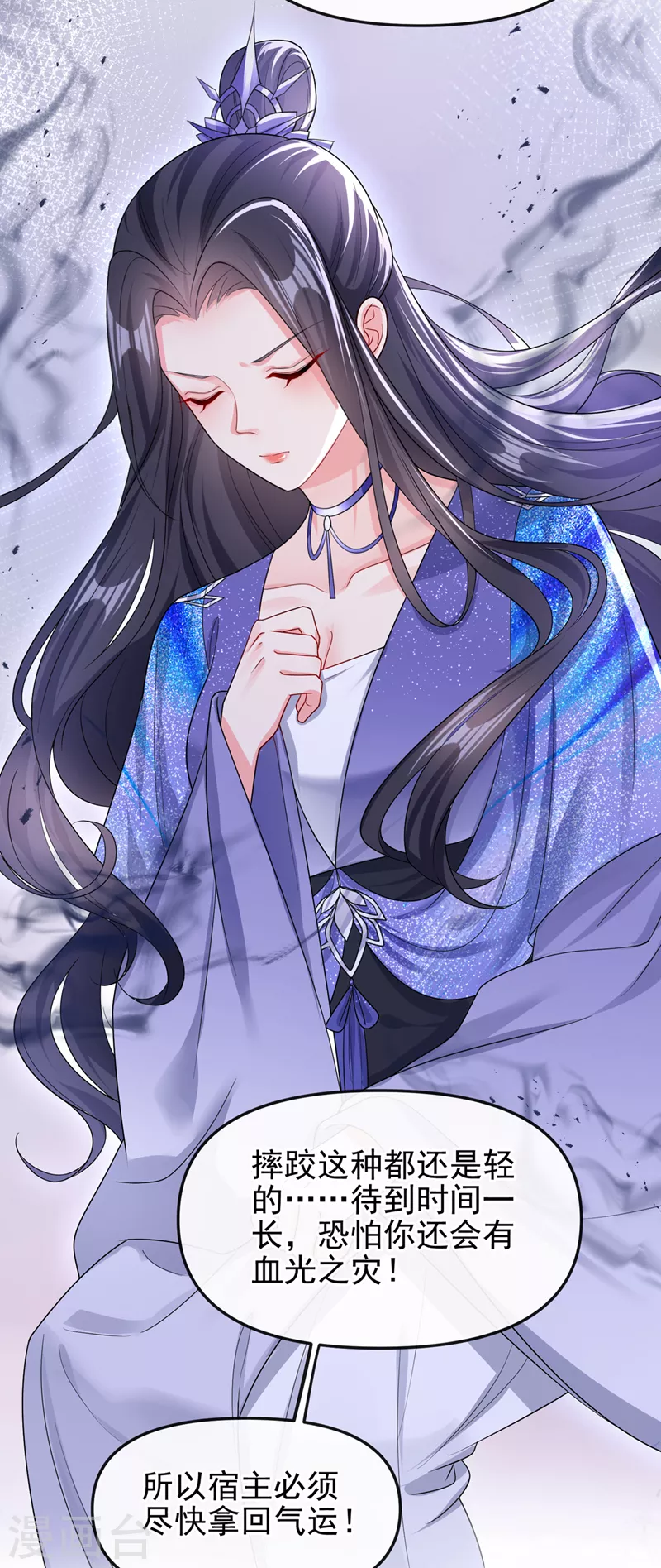 第140话小清在哪里？26