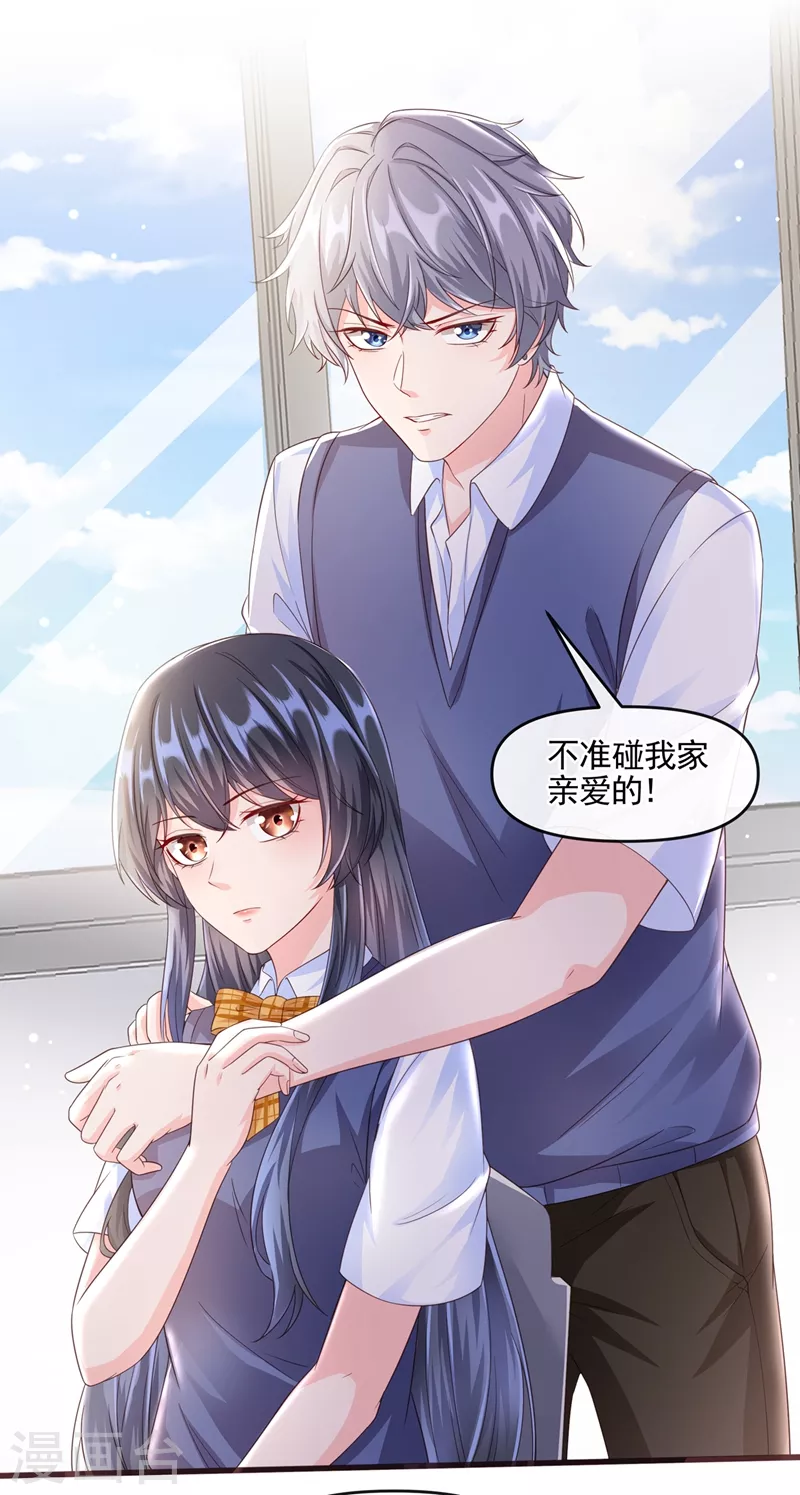 第50话 第一名又怎么了？11