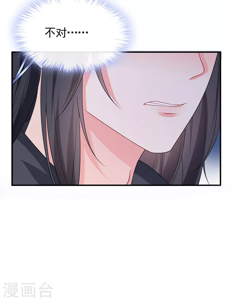 第137话你听我解释！4