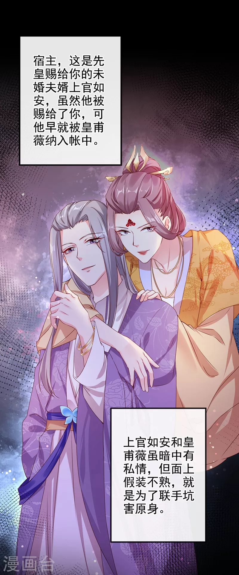 第85话 登徒子！你住手！33