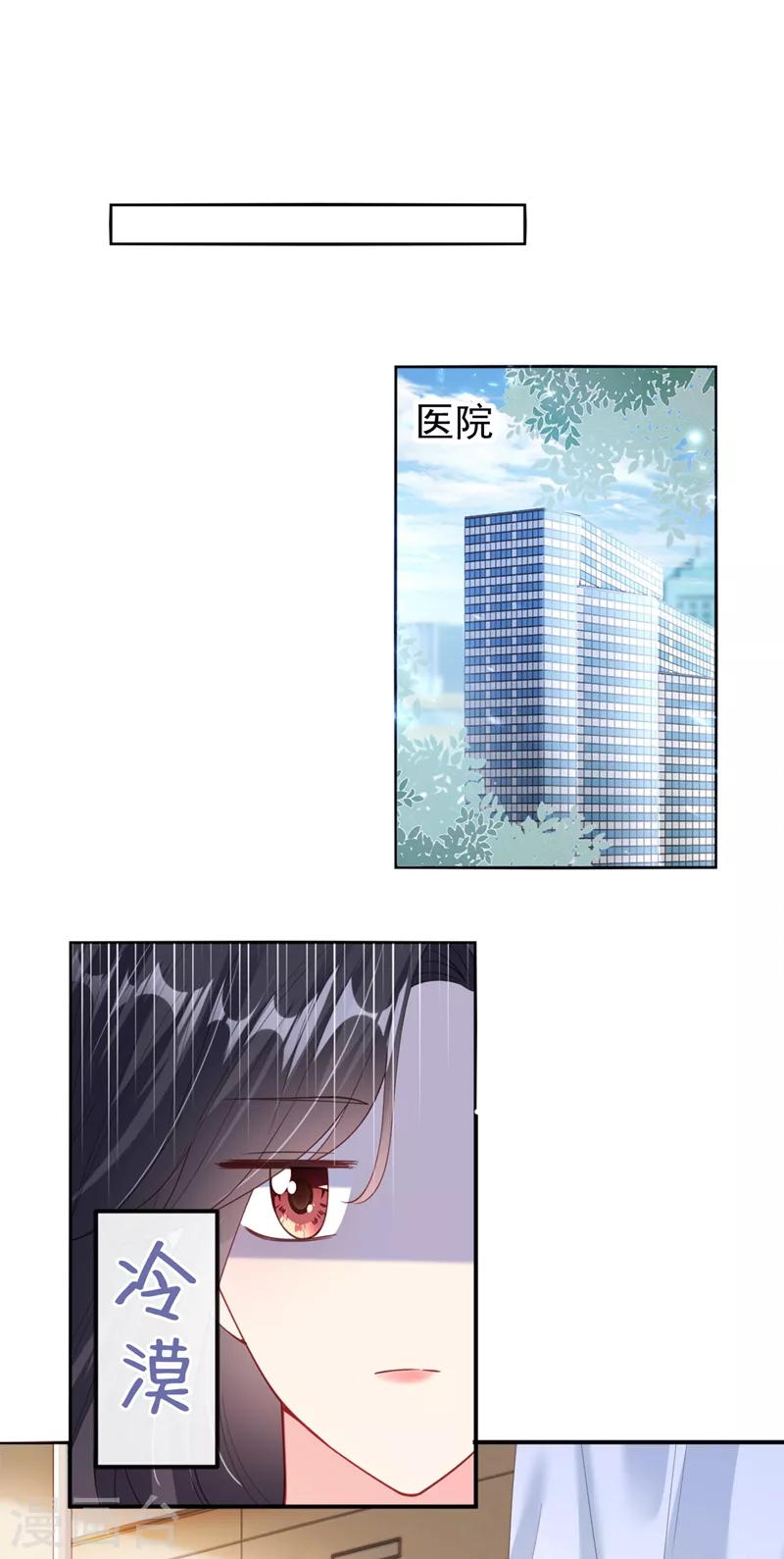 第62话 夺权？想得美！1
