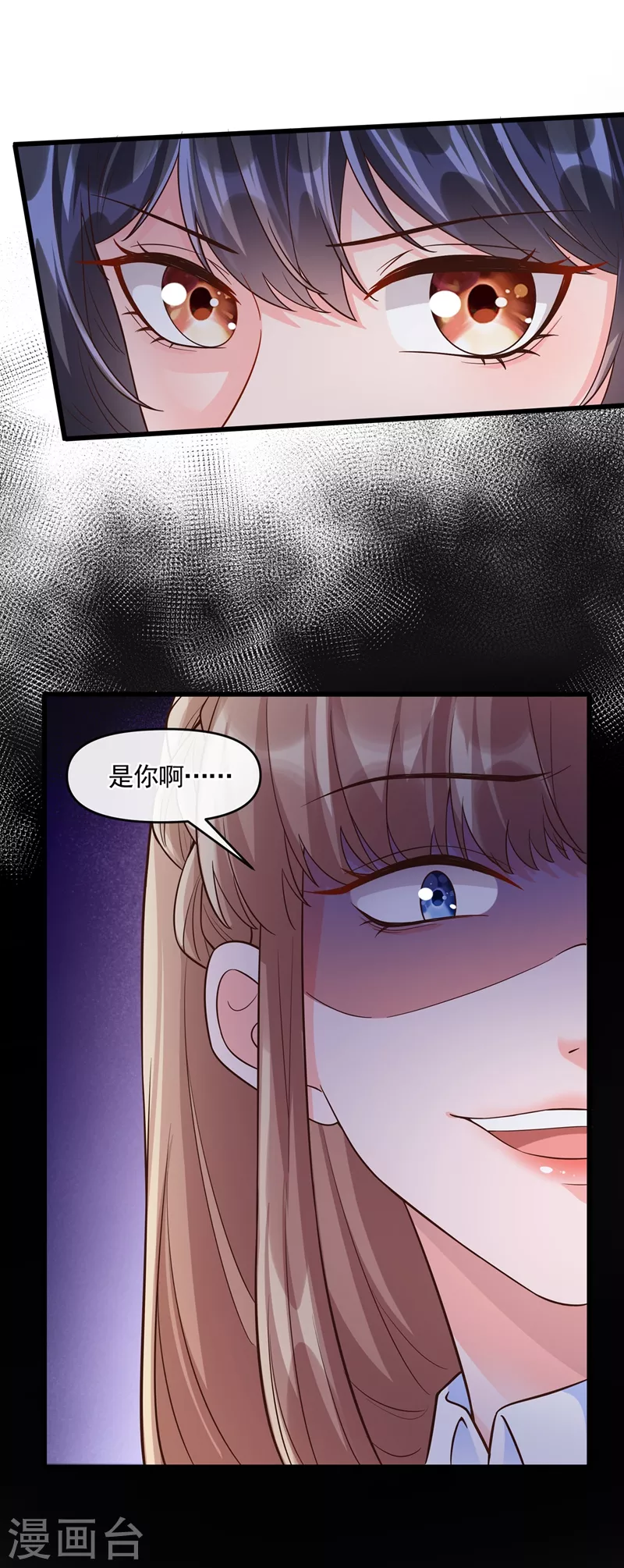 第45话 回袁家的条件23