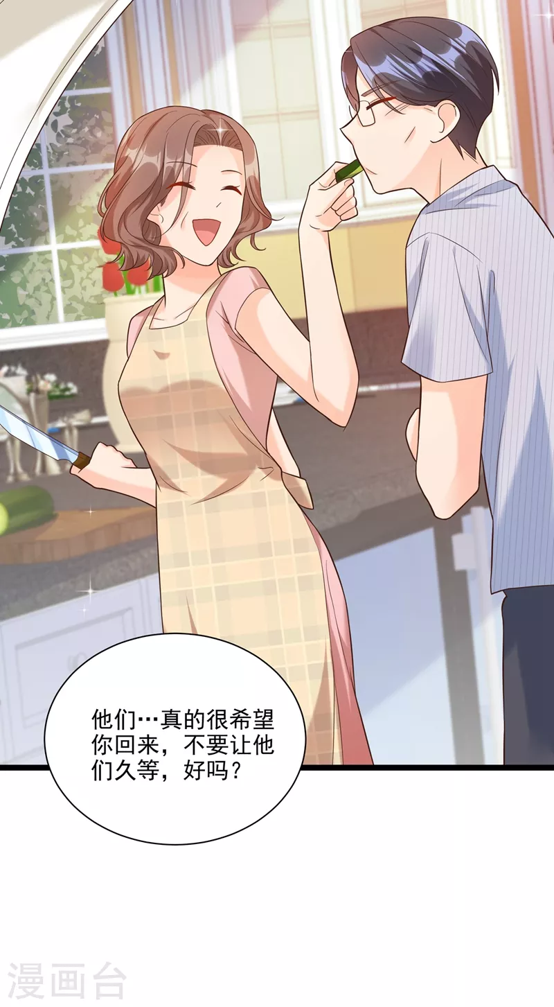 第48话 感动？那是什么？27