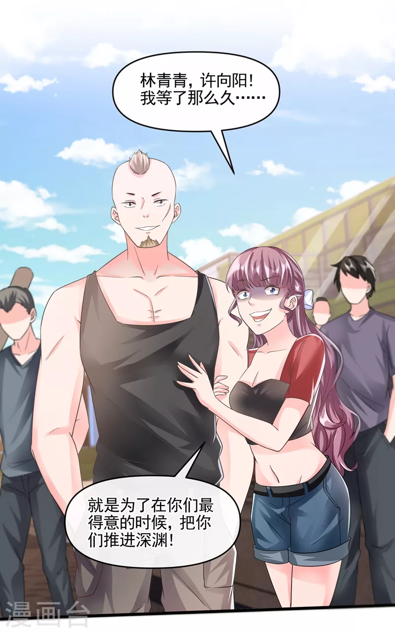 第52话 喜欢到底是什么？24