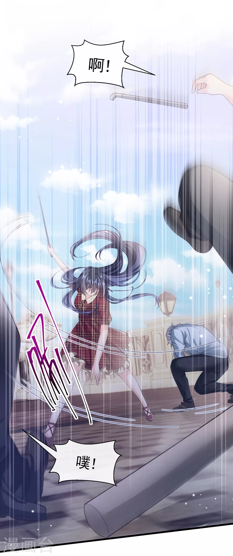 第53话 糟糕！反派开始黑化17