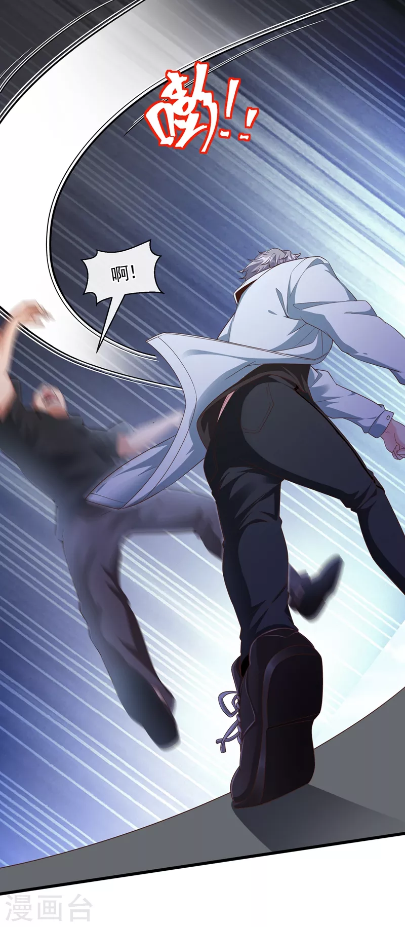 第53话 糟糕！反派开始黑化3