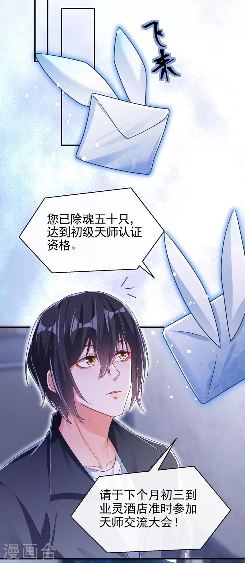 第117话 把衣服脱了11
